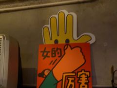 -跳海stage(三里屯店)