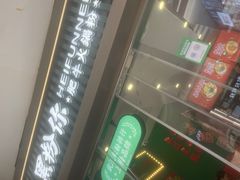 -黑粉你肥牛火锅粉(泛悦汇KA店)