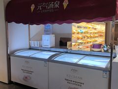 -神帆·元气汤泉(解放西路店)