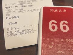 -熙盛源(复兴路店)
