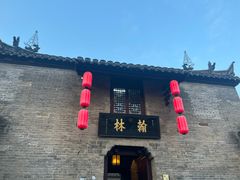 -回龙窝历史文化街区