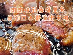 -原始泥炉烤肉(总店)