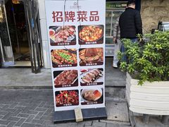 -东方亚克西餐厅(西康路店)