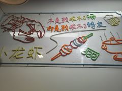 -赤甲皇(仙霞路店)