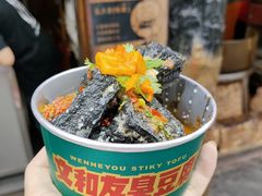 -文和友老长沙臭豆腐(太平街二店)