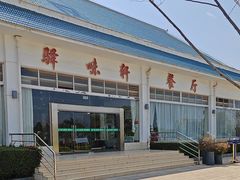 -母鸡山服务区-停车场