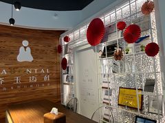 -齐玉齿科JADENTAL