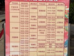 -雪山彩虹谷景区