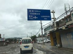 -牛街螺丝田