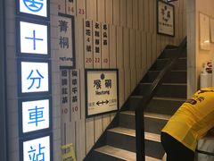 -鲜芋仙(中华广场店)
