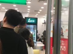 -1点点(苏州中心店)