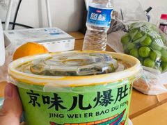 -聚宝源(牛街创始店)