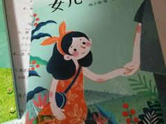 -家乐比水文化休闲广场(望花都店)
