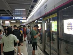 -螃蟹岬(地铁站)