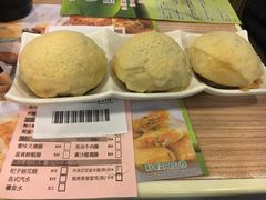 酥皮焗叉烧包-添好运点心专门店(中环IFC店)