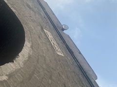 -宛平城