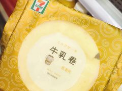 -7-11便利店(连城新天地店)