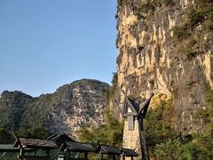-大新明仕山庄