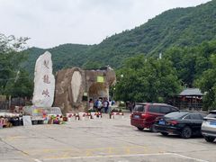 -双龙峡