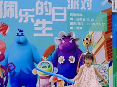 -成都欢乐谷
