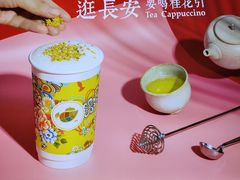 -茶话弄(咖啡·中贸广场店)
