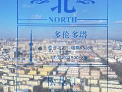 -龙塔