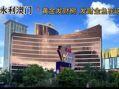 -永利澳门酒店