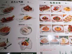 -新白鹿餐厅(百联中环店)