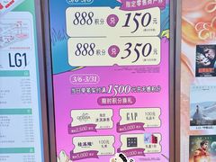 -上海世纪汇广场