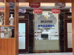 -瑞德口腔医院(白云旗舰院)