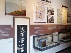 -郭守敬纪念馆