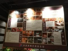 -沐泷泉(南风大剧院店)