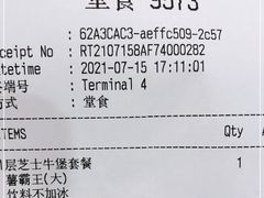 -汉堡王(上海虹口龙之梦)