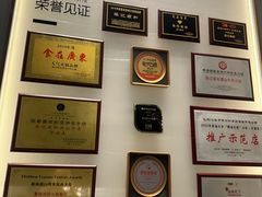-陈记顺和潮汕牛肉火锅(韩江路店)