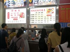 -广西大学(大学东路校区)