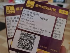 -嘉华国际影城(学清路店)