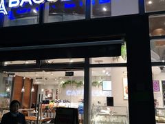 门面-巴黎贝甜(常德路店)