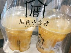 -厝内小眷村(新北万达店)