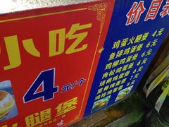 -美康饮品(羊子巷店)