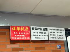 -龍城柳州螺蛳粉(群星路店)