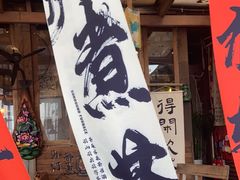 -马灯部落·西湖边的创意山景餐厅(虎跑动物园店)