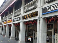 -吉庆街美食广场