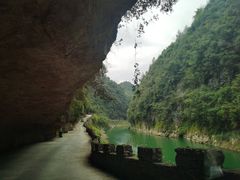 -狮子关旅游区