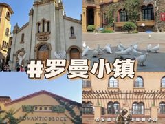 -西安世博园