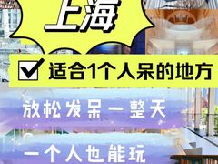 -思南书局(复兴中路店)