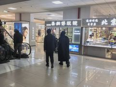 -潘家园桥国际眼镜城