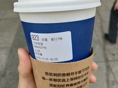 -瑞幸咖啡(人民路店)