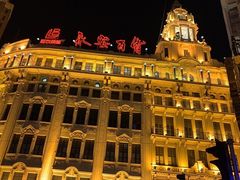 -和颐至尊酒店(上海人民广场南京路步行街店)