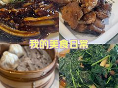 -上海德兴馆(昌里店)