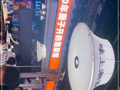 -味上湘菜馆(阿波罗店)